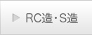 RC���ES��